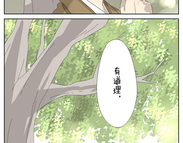 第19话 小子，我哥你也敢碰-第19话