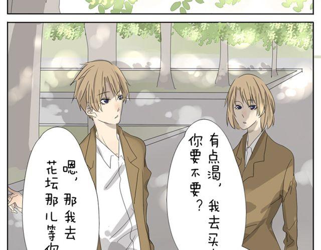 第19话 小子，我哥你也敢碰-第19话