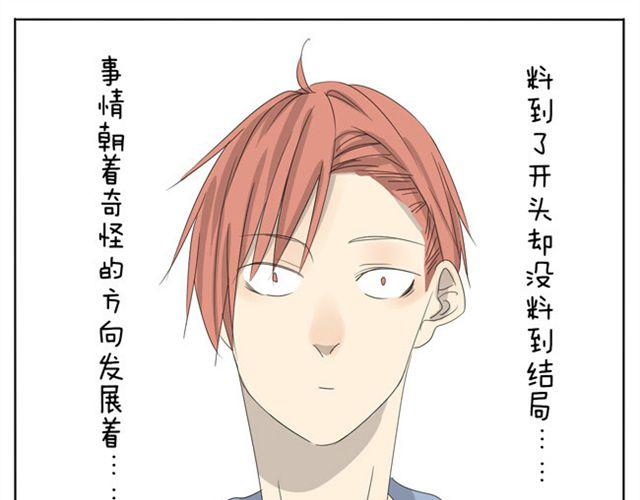 第21话 你会爱上超短裙的！-第21话