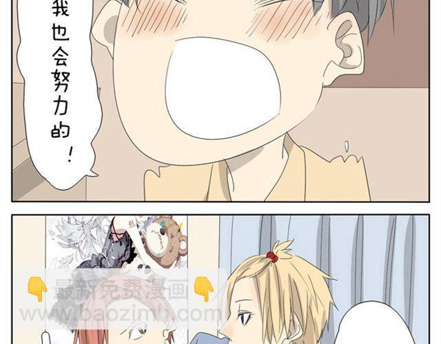 第21话 你会爱上超短裙的！-第21话