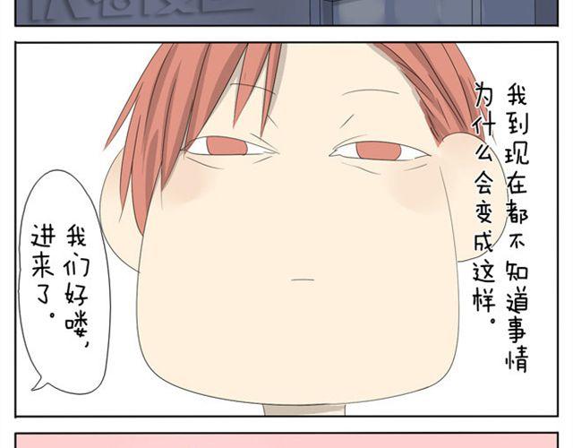 第21话 你会爱上超短裙的！-第21话