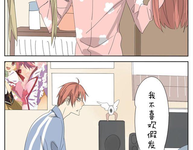 第21话 你会爱上超短裙的！-第21话