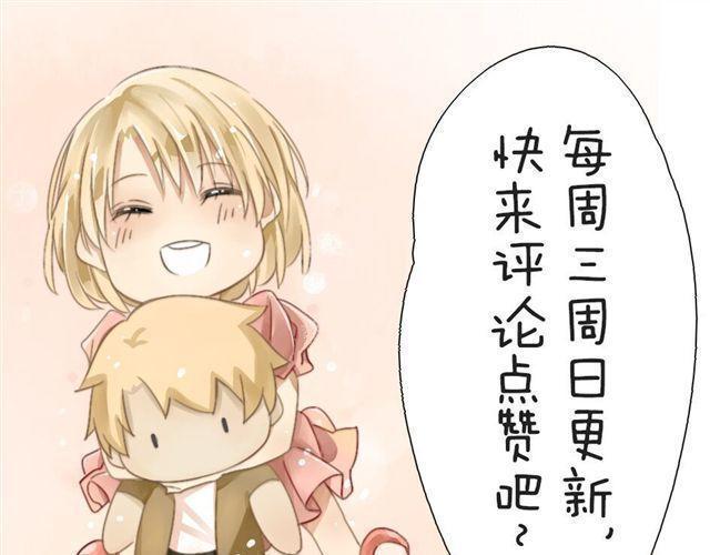 第21话 你会爱上超短裙的！-第21话