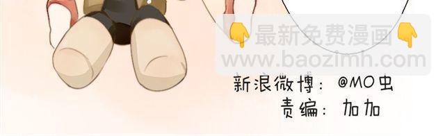 第21话 你会爱上超短裙的！-第21话