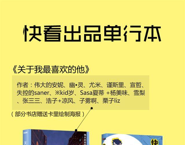 第21话 你会爱上超短裙的！-第21话