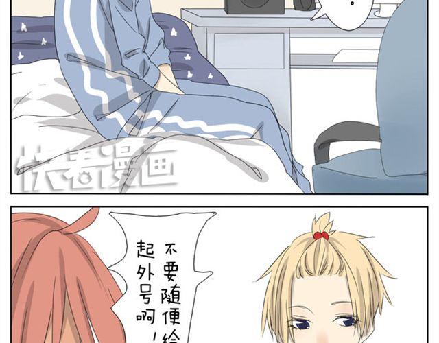 第21话 你会爱上超短裙的！-第21话