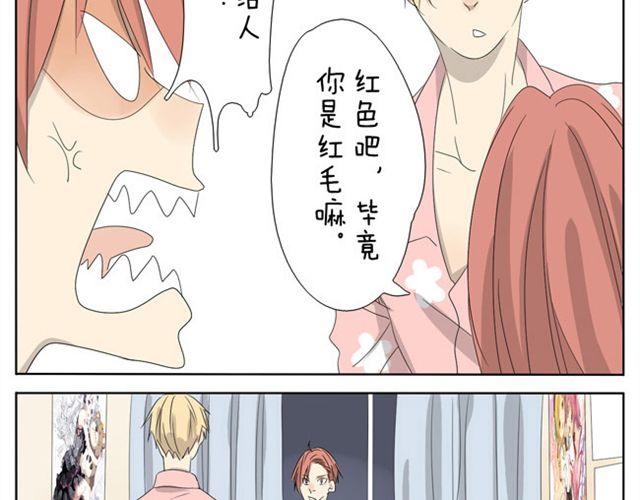 第21话 你会爱上超短裙的！-第21话