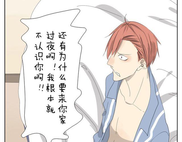 第21话 你会爱上超短裙的！-第21话