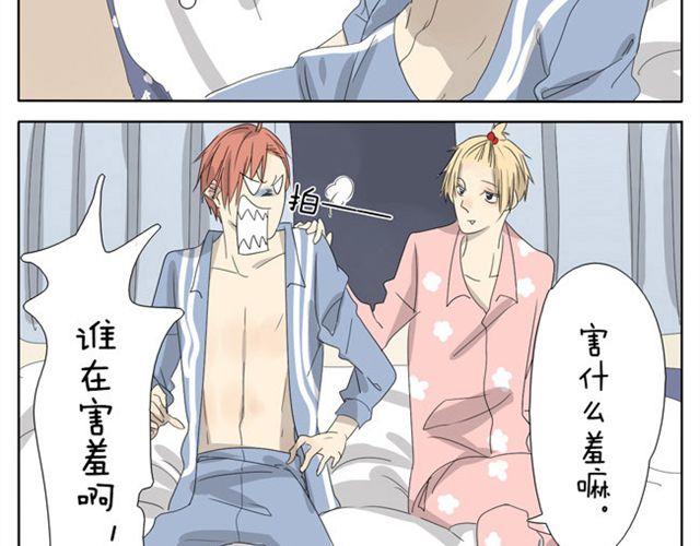 第21话 你会爱上超短裙的！-第21话