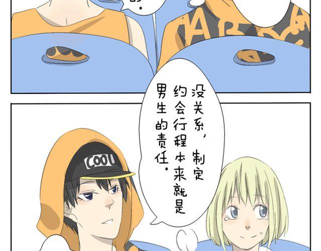 第23话 学姐男子气概爆棚-第23话