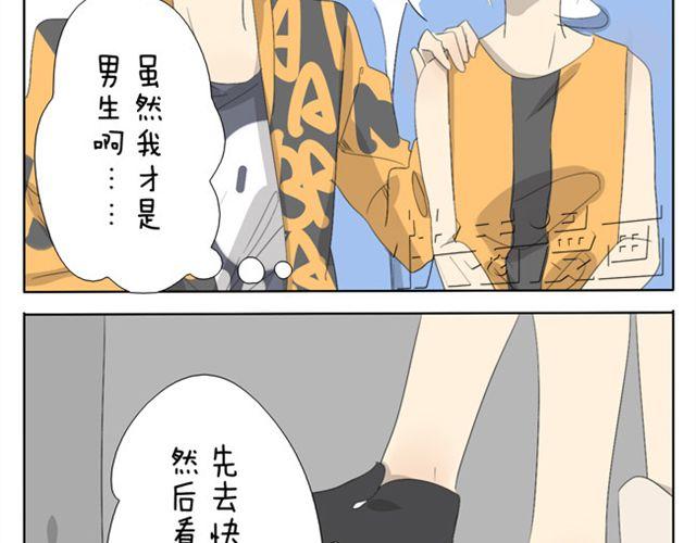 第23话 学姐男子气概爆棚-第23话