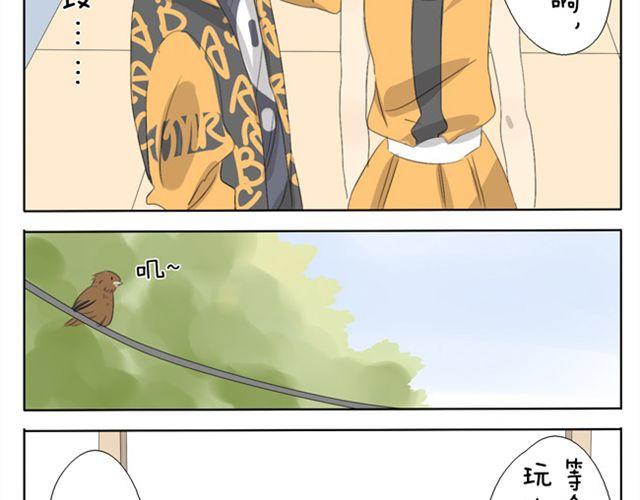 第23话 学姐男子气概爆棚-第23话