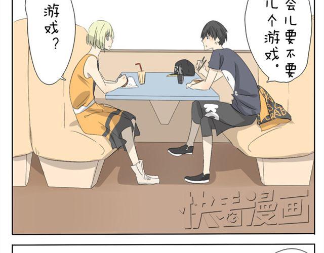 第23话 学姐男子气概爆棚-第23话