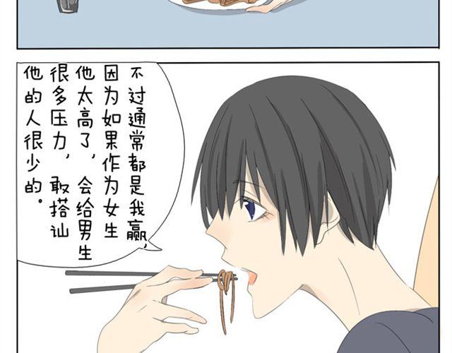 第23话 学姐男子气概爆棚-第23话