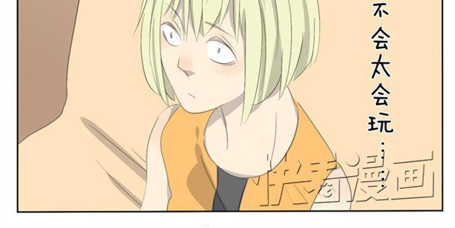 第23话 学姐男子气概爆棚-第23话