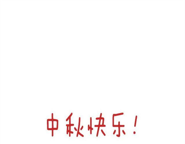 第23话 学姐男子气概爆棚-第23话