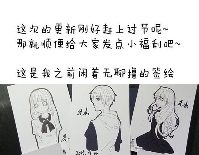 第23话 学姐男子气概爆棚-第23话