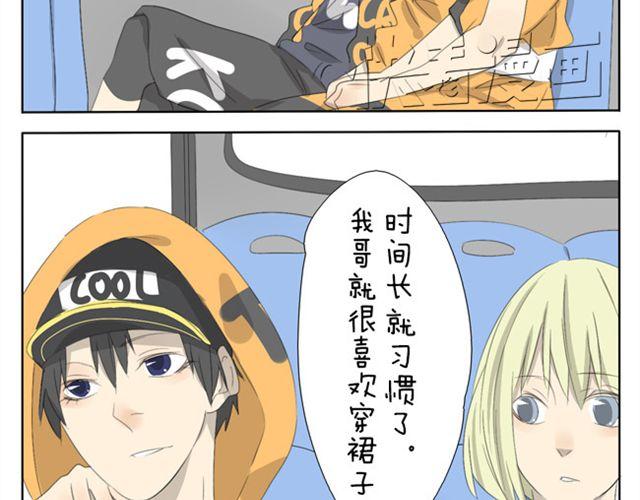 第23话 学姐男子气概爆棚-第23话