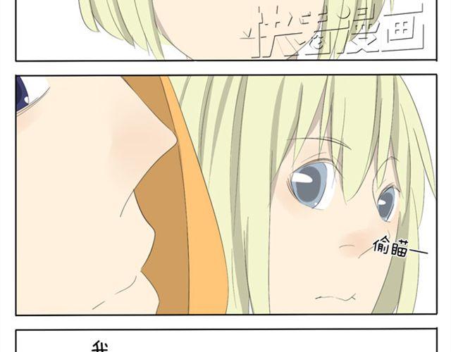 第23话 学姐男子气概爆棚-第23话