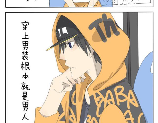 第23话 学姐男子气概爆棚-第23话