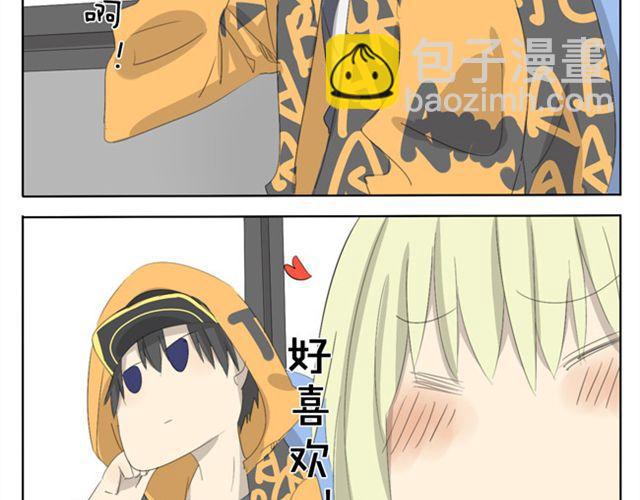 第23话 学姐男子气概爆棚-第23话