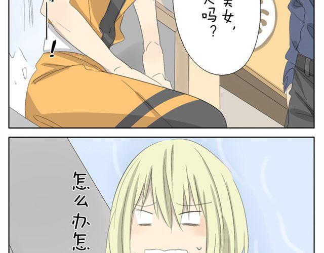 第25话 你们太会玩了啊！-第25话