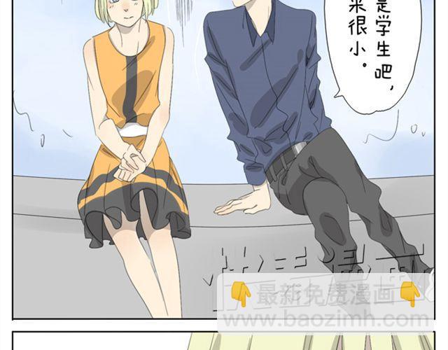 第25话 你们太会玩了啊！-第25话