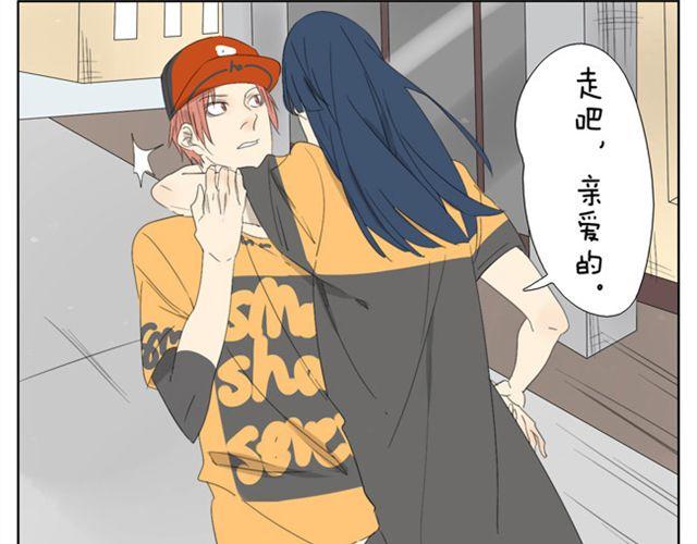 第27话.眼里只看着我-第27话