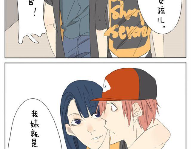 第27话.眼里只看着我-第27话