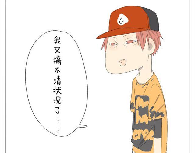 第27话.眼里只看着我-第27话