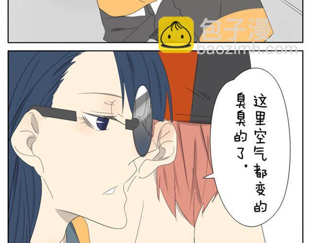 第27话.眼里只看着我-第27话