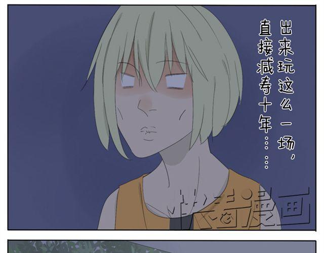 第29话 学姐好帅-第29话