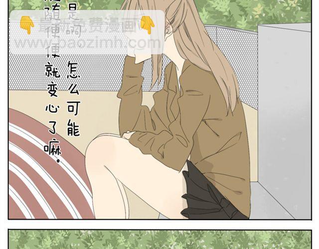 第29话 学姐好帅-第29话