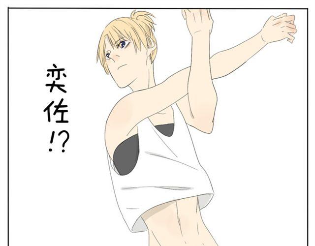 第29话 学姐好帅-第29话