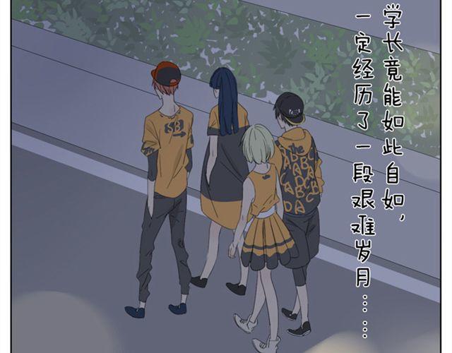 第29话 学姐好帅-第29话