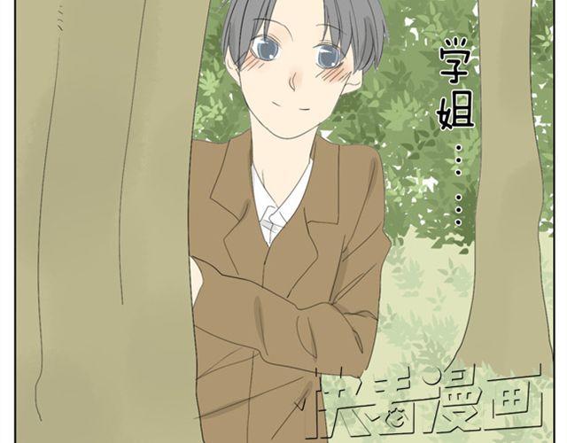 第29话 学姐好帅-第29话