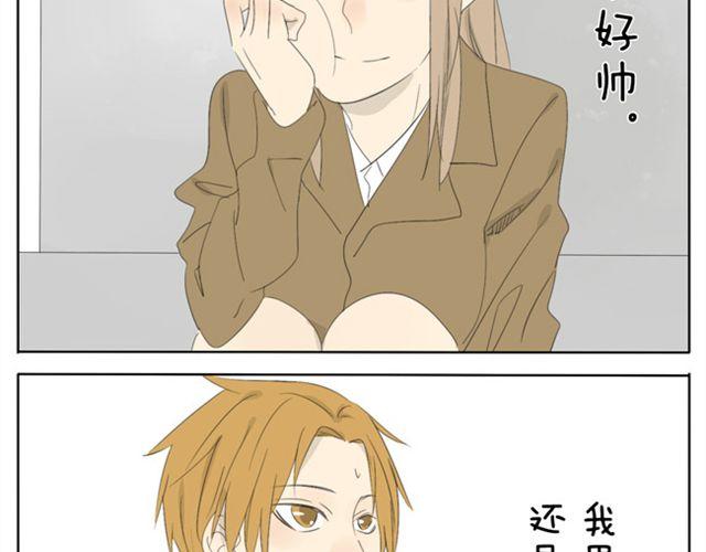 第29话 学姐好帅-第29话