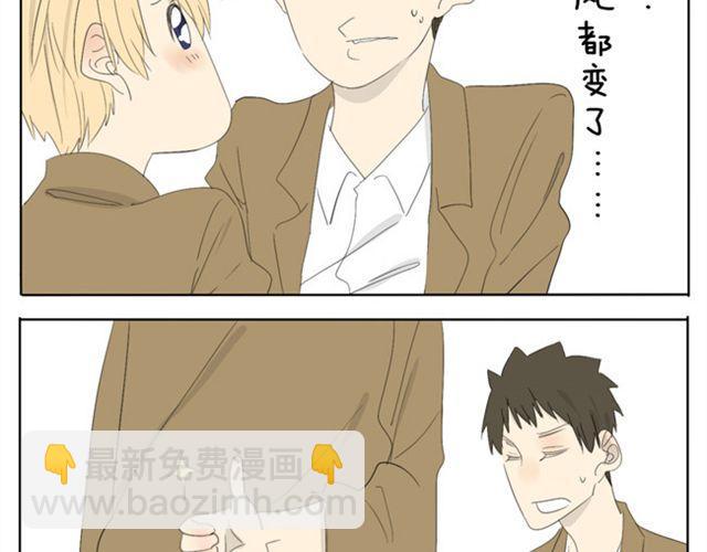 第31话 学长演公主-第31话