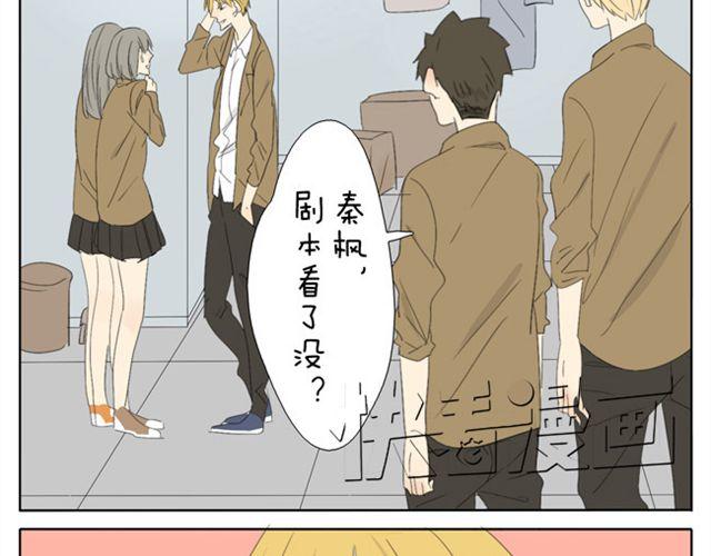 第31话 学长演公主-第31话