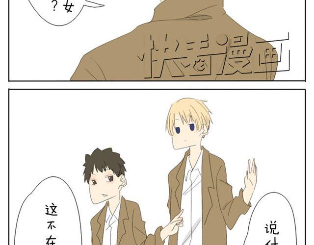 第31话 学长演公主-第31话