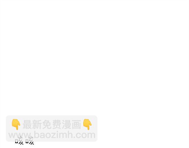 第31话 学长演公主-第31话