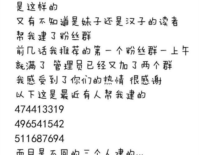 第31话 学长演公主-第31话