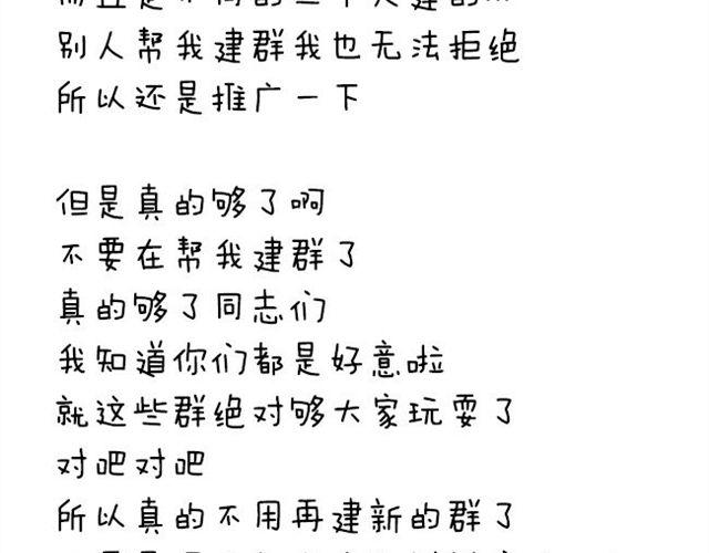 第31话 学长演公主-第31话