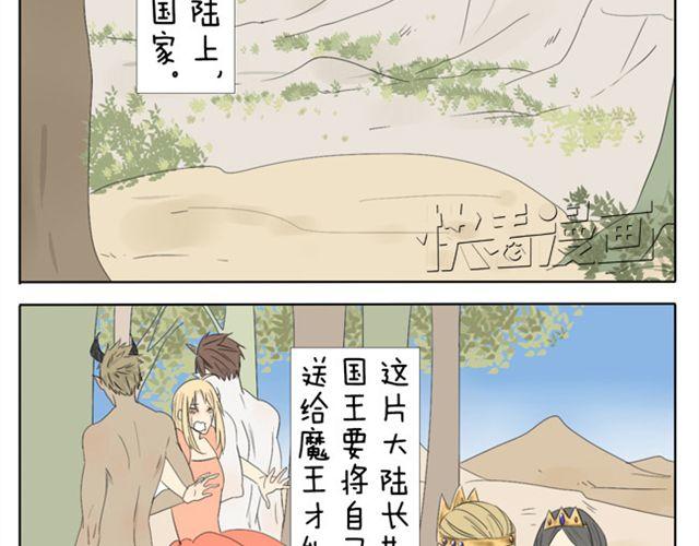 第35话 连王子也要被00XX？！-第35话