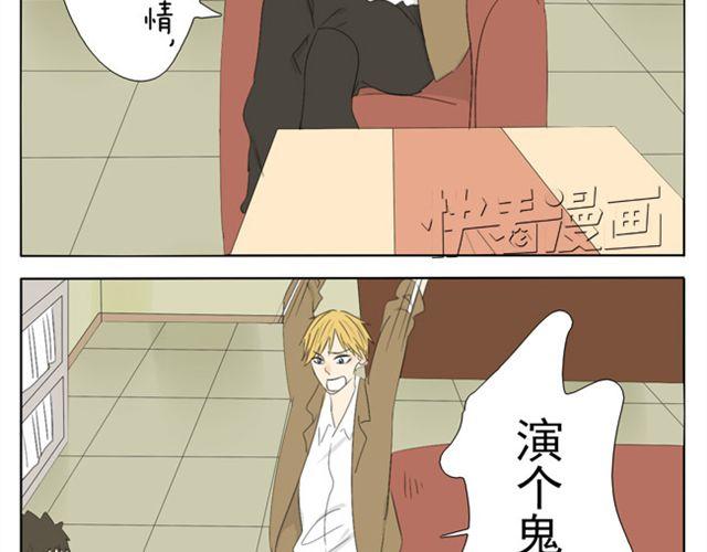 第35话 连王子也要被00XX？！-第35话