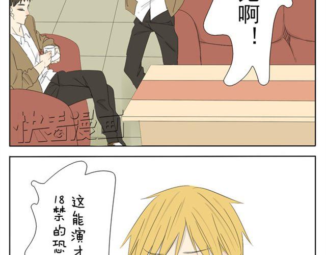 第35话 连王子也要被00XX？！-第35话