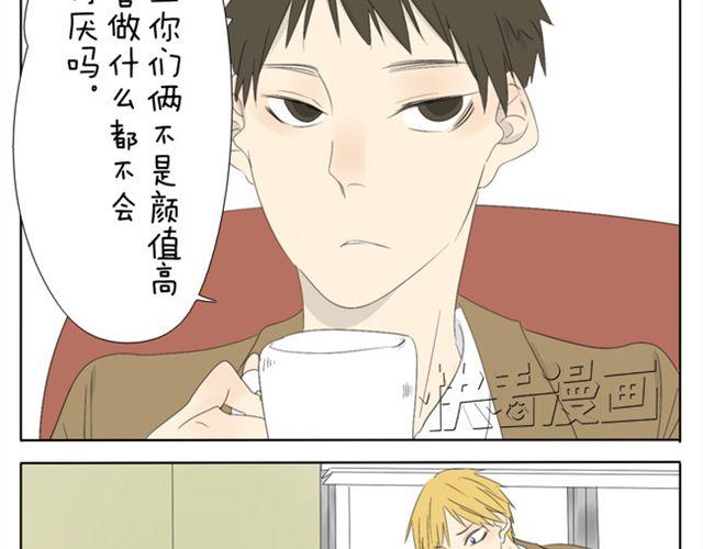 第35话 连王子也要被00XX？！-第35话