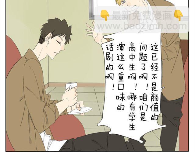 第35话 连王子也要被00XX？！-第35话