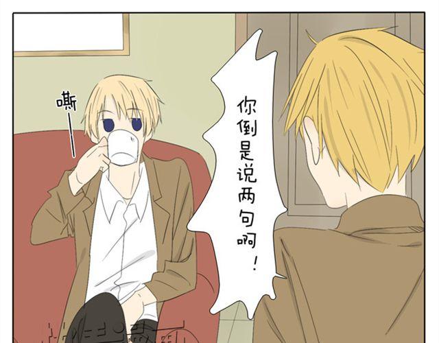 第35话 连王子也要被00XX？！-第35话