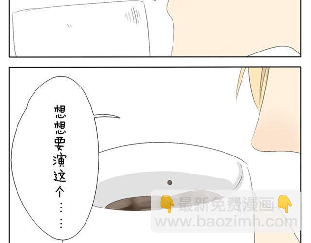 第35话 连王子也要被00XX？！-第35话